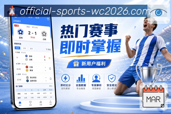赛前前瞻 - 阵容与伤停